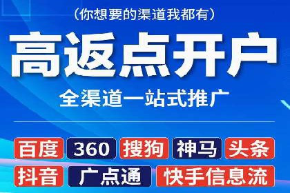 体育赛事直播中的信息流代理技术及案例