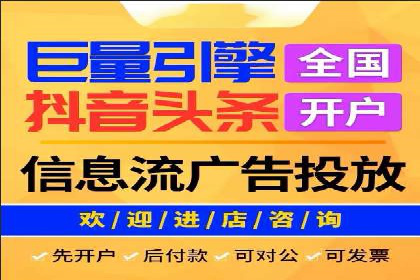 微信信息流广告在电商行业的应用案例