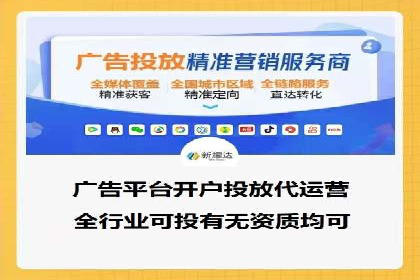 创新SEM竞价优化技术，提升广告效果案例分享